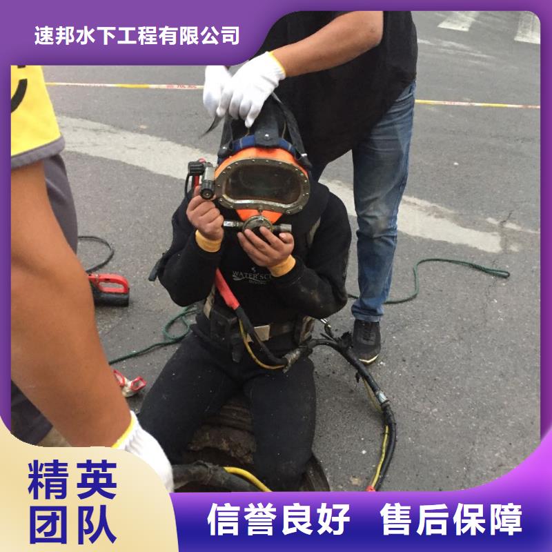 石家庄市水下开孔钻孔安装施工队-浅析一览