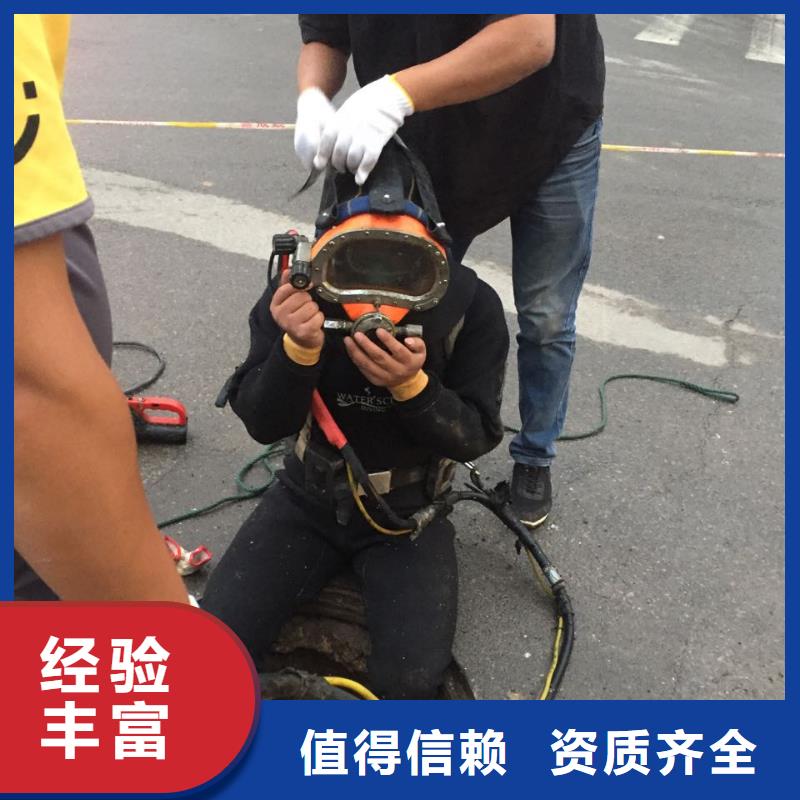 水下封堵管道-联系潜水员水下作业队