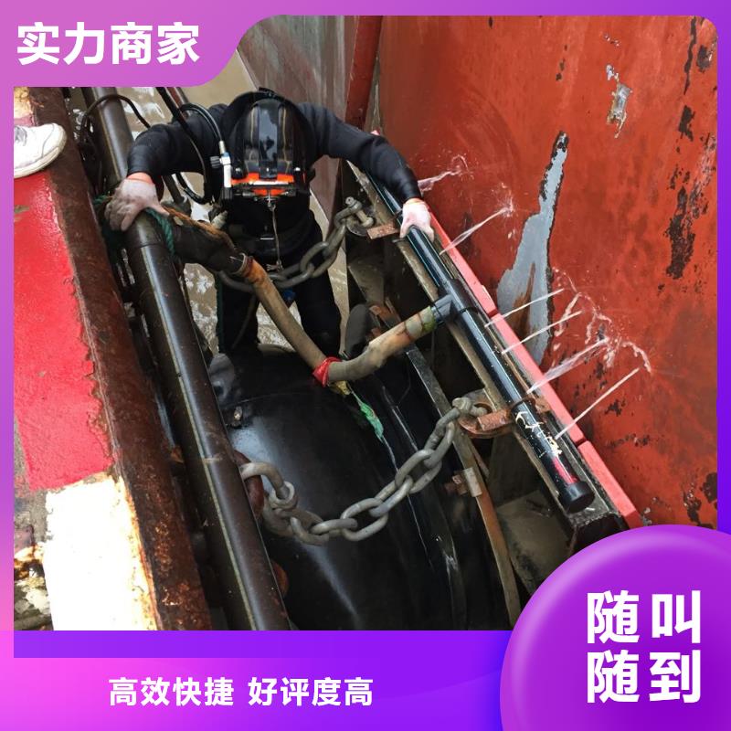 当地潜水员公司<水下拆除钢管桩>-附近施工队伍