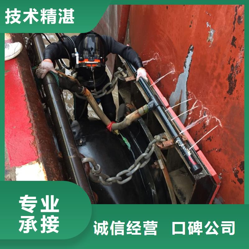 水下切割钢管桩