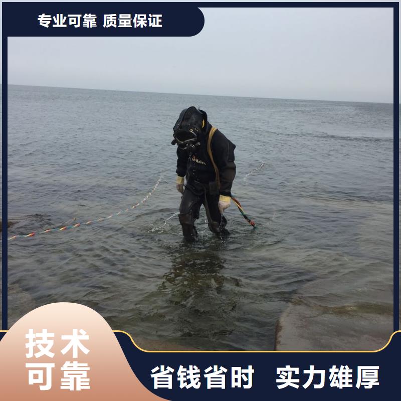广州市水下打捞队-总有方法解决