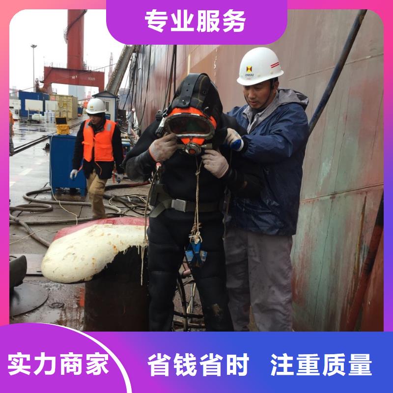 郑州市水下切割拆除公司-杜绝违章