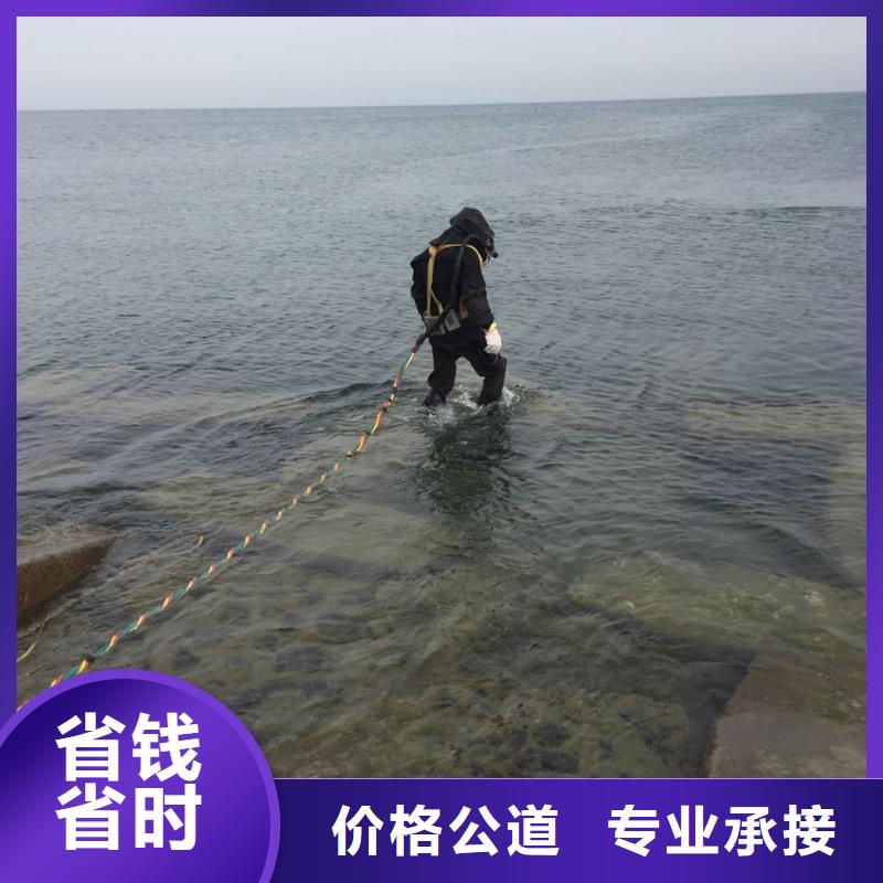 济南市水下打捞队-诚信一直都在