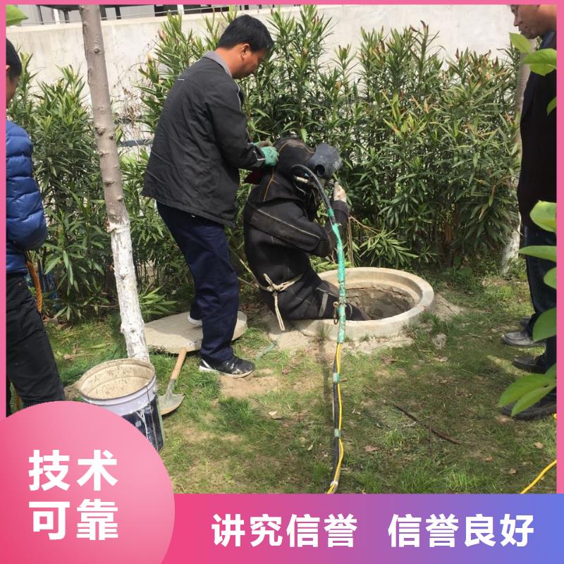 蛙人水鬼施工公司<水下浇筑混凝土>-严工序