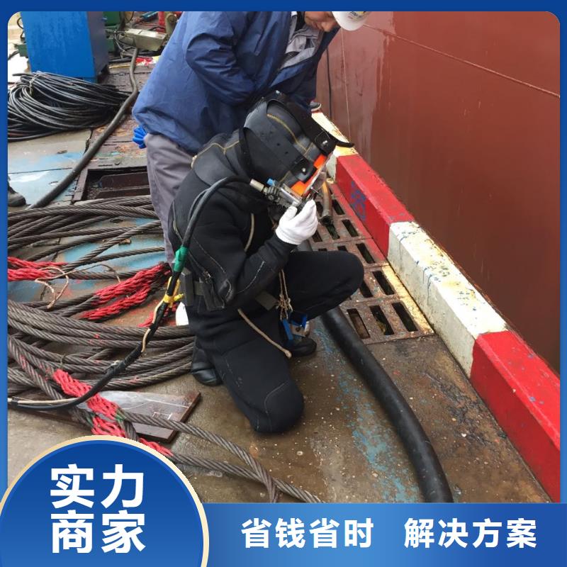 沉井堵漏封底