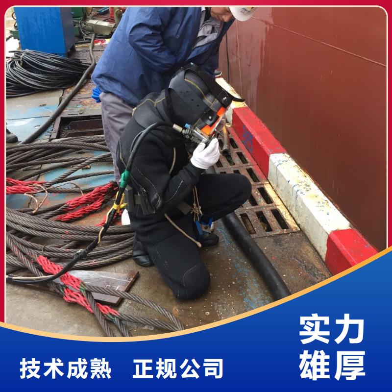 水下切割拆除公司