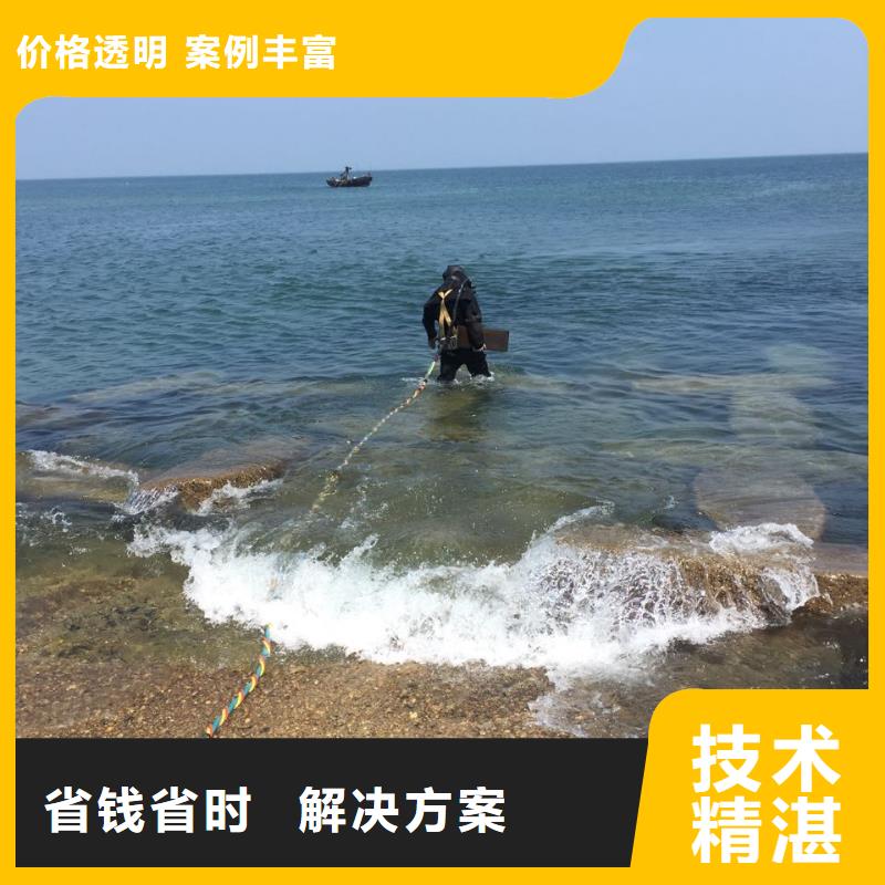 水鬼蛙人施工公司<水下切割钢管桩>-严工序