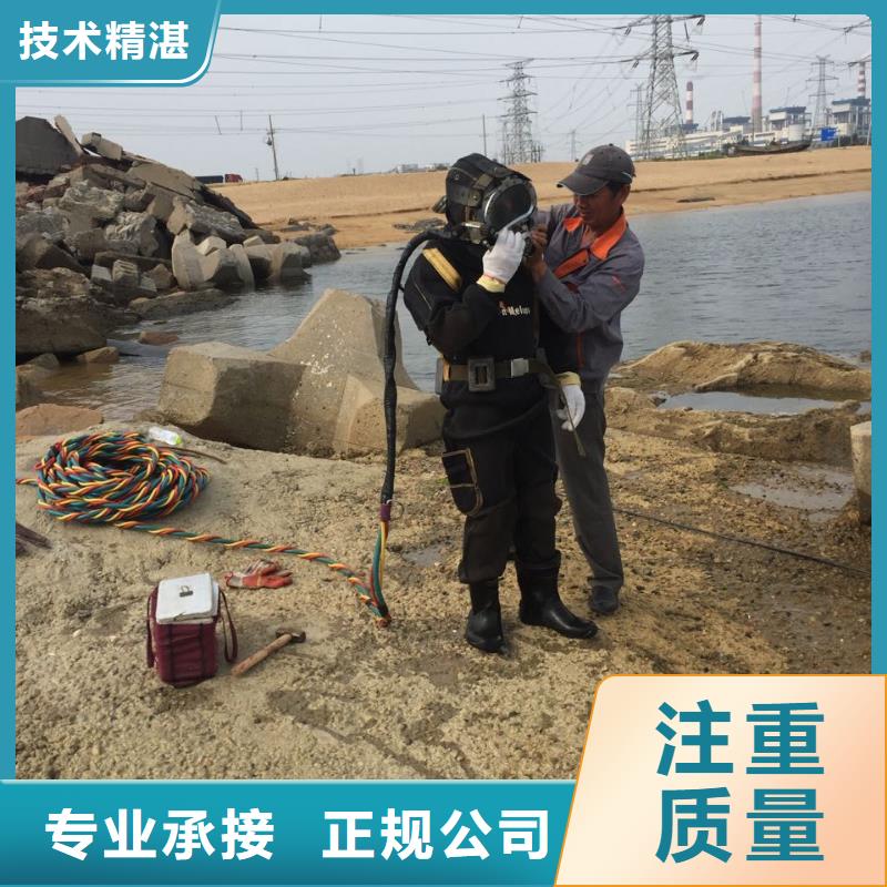 水下打捞队水下钻孔打孔安装价格美丽