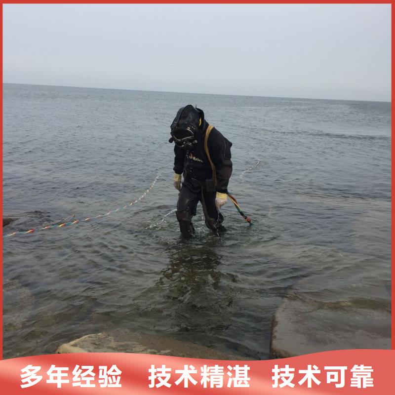 济南市水下打捞队-锐意进取