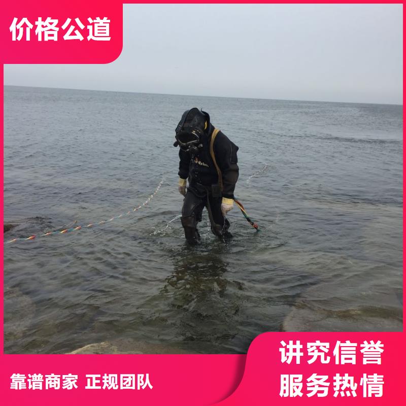 联系水下堵漏队伍-水下模袋混凝土施工