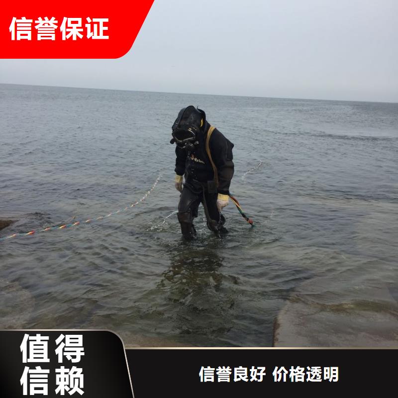重庆市水下堵漏公司-联系本公司