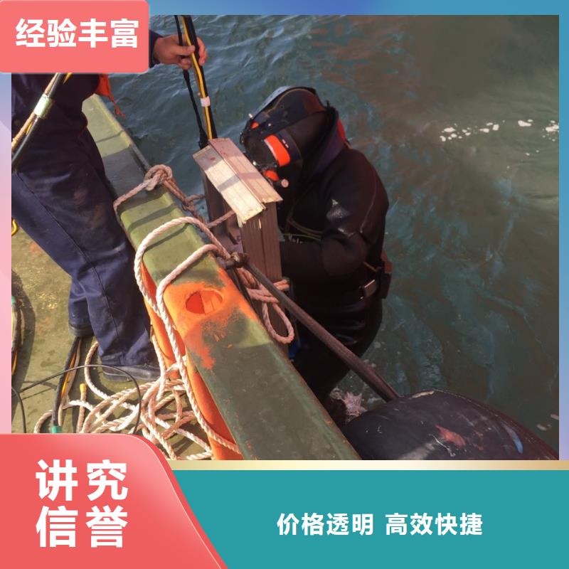 水下安装铺设沉管有种合作关系叫信任