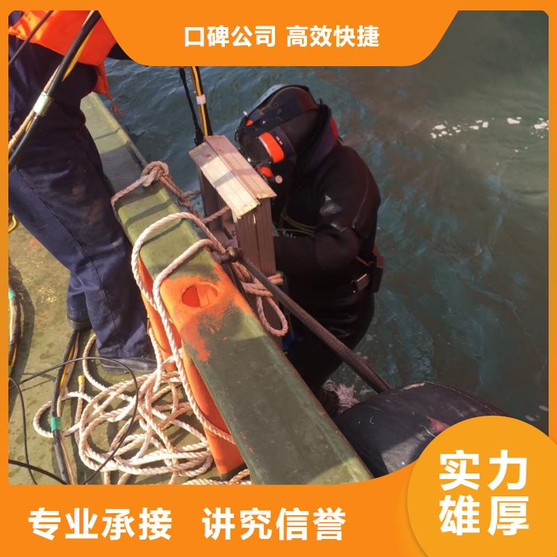 本市潜水施工队<水下拆除桥桩>-价钱尽量优惠