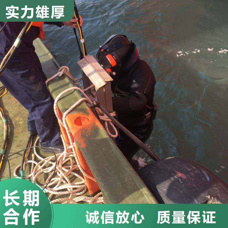 上海市水下开孔钻孔安装施工队-敬请来电