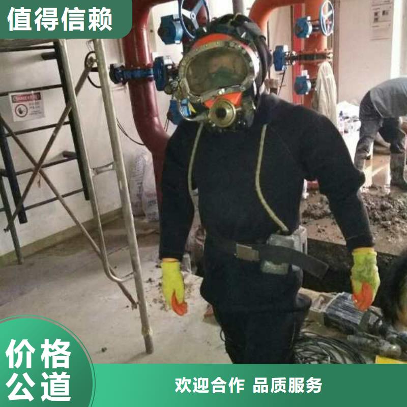 联系潜水员公司<水下安装气囊封堵>-优化中