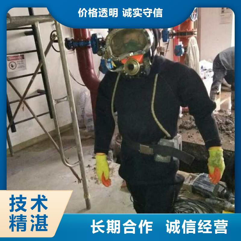 当地潜水员公司<水下拆除钢管桩>-附近施工队伍