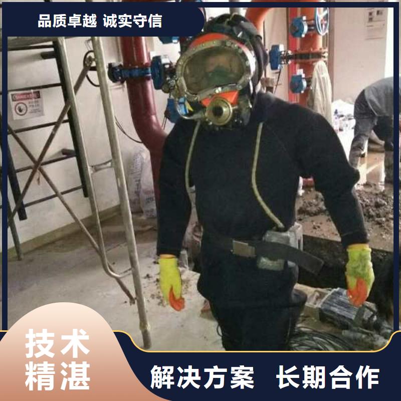 合肥市水下堵漏公司全国施工服务