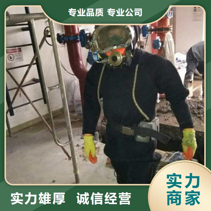 潜水员作业队伍<水下拆除钢管桩>-达预期