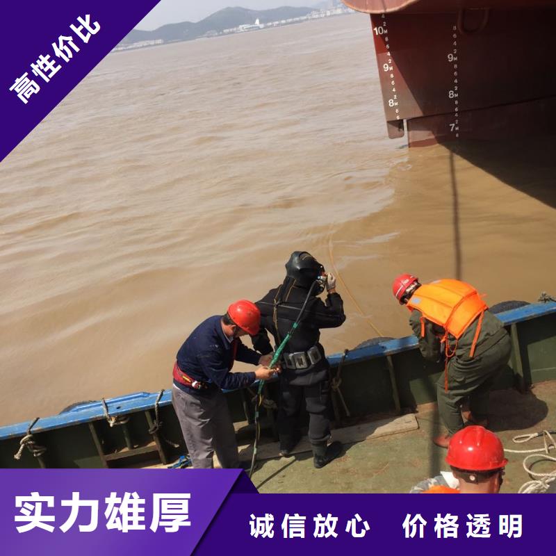 水下切割钢管桩
