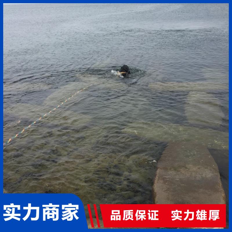 水下打捞队-选择水下管道砌墙封堵