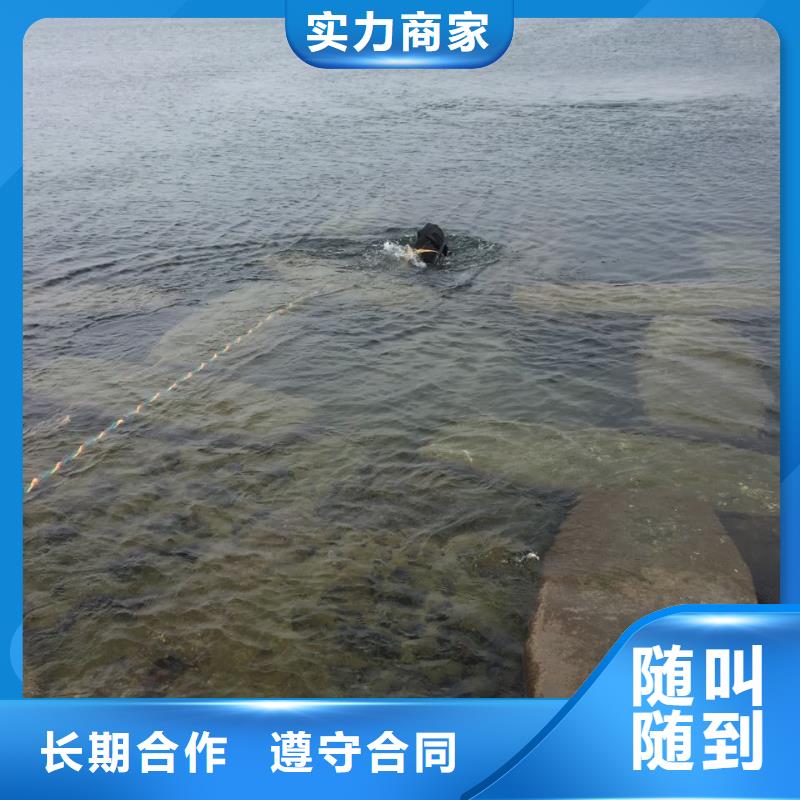 潜水施工队伍<水下安装维修>-随时接受来电