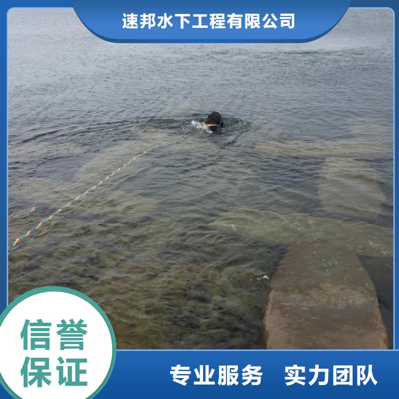 北京市水下切割拆除公司1附近快速救援公司