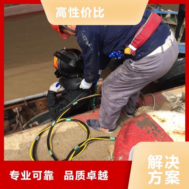 水下拆除水泥桩-速邦水下切割公司