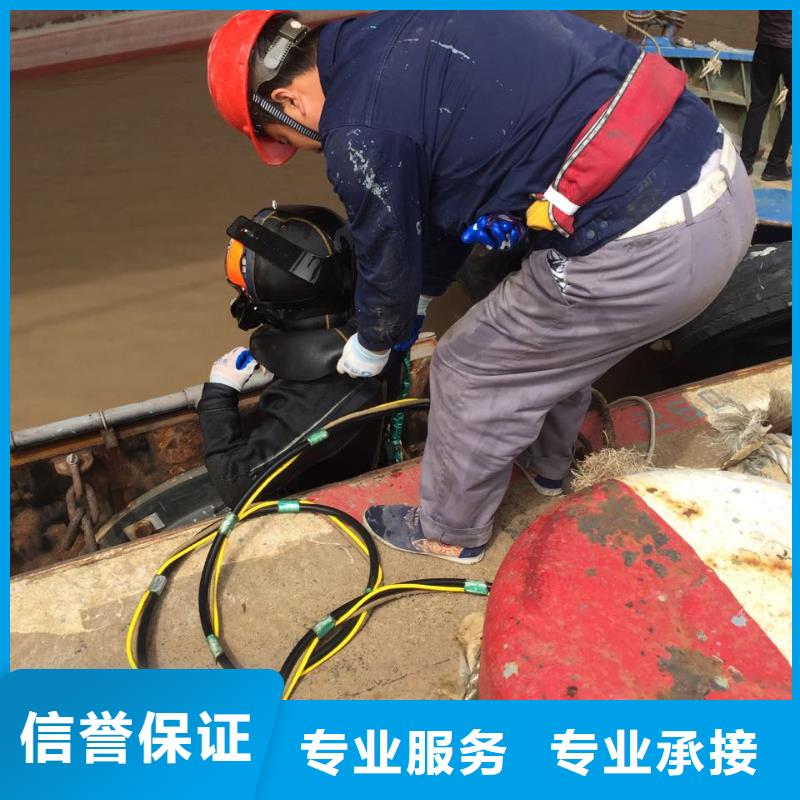 南京市水下打捞队<选择>速邦蛙人施工单位