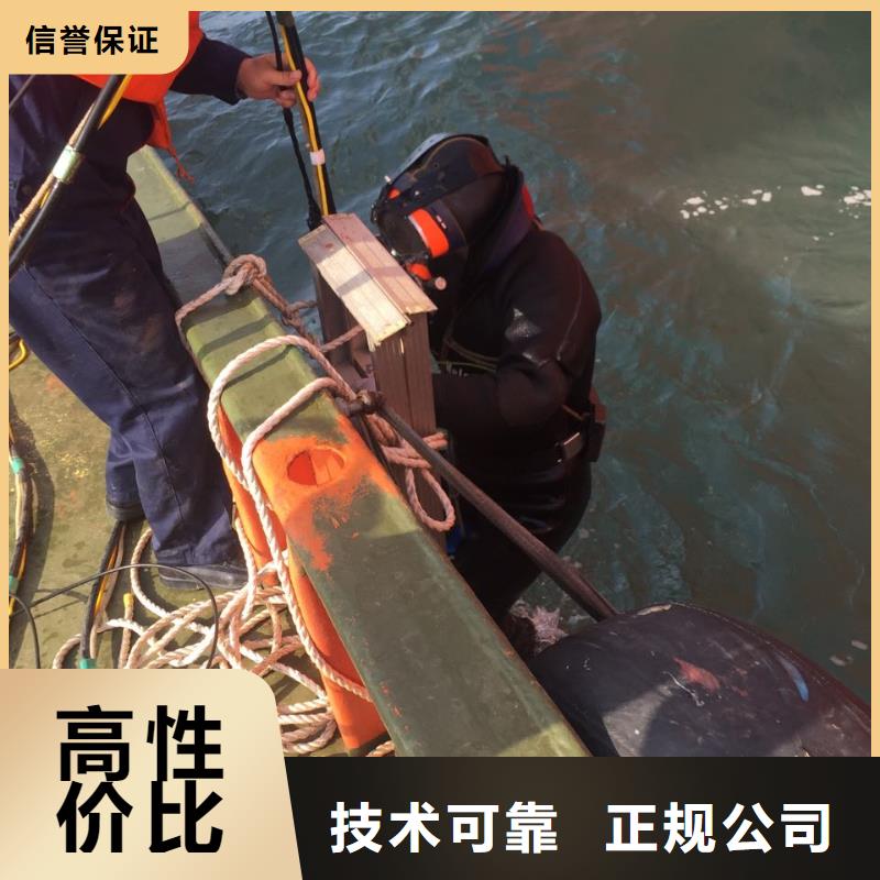 水下拆除水泥桩-速邦水下切割公司