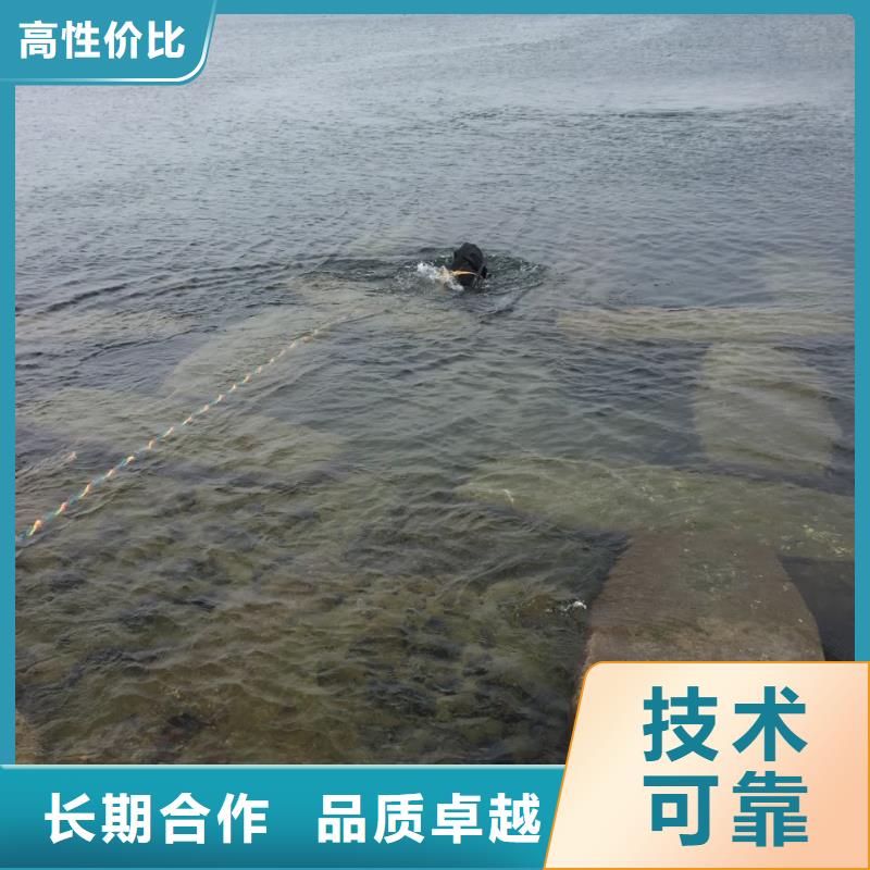 <速邦>重庆市水下打捞队-有把握