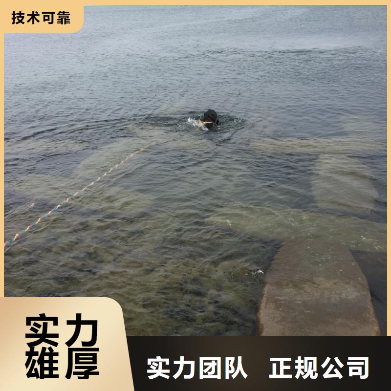 《速邦》郑州市水下开孔钻孔安装施工队-找当地有经验公司