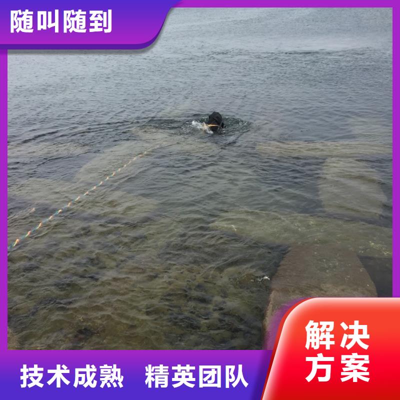 重庆市水鬼蛙人施工队伍-联系有实力施工队