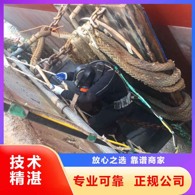 广州市水下切割拆除公司<热线>速邦水下工程处