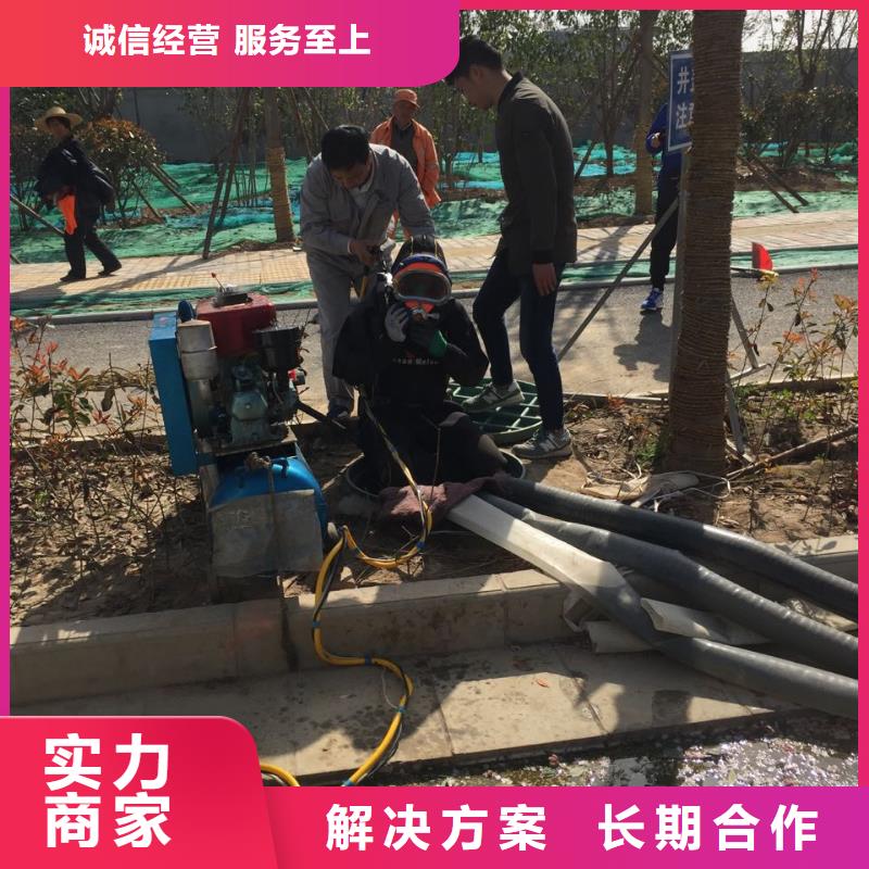 广州市水下切割拆除公司<热线>速邦水下工程处