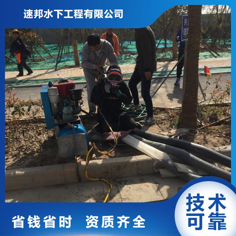 (速邦)上海市水下安装气囊封堵公司1抓紧时间到现场