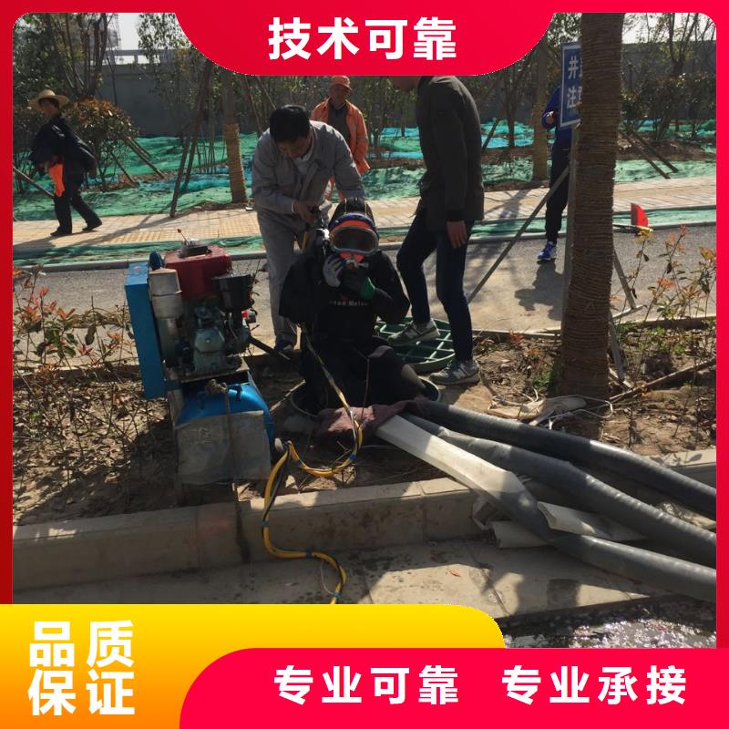 武汉市水下切割拆除公司<电话>速邦水下堵漏公司