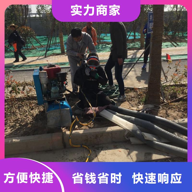 北京市水下切割拆除公司-附近快速救援公司