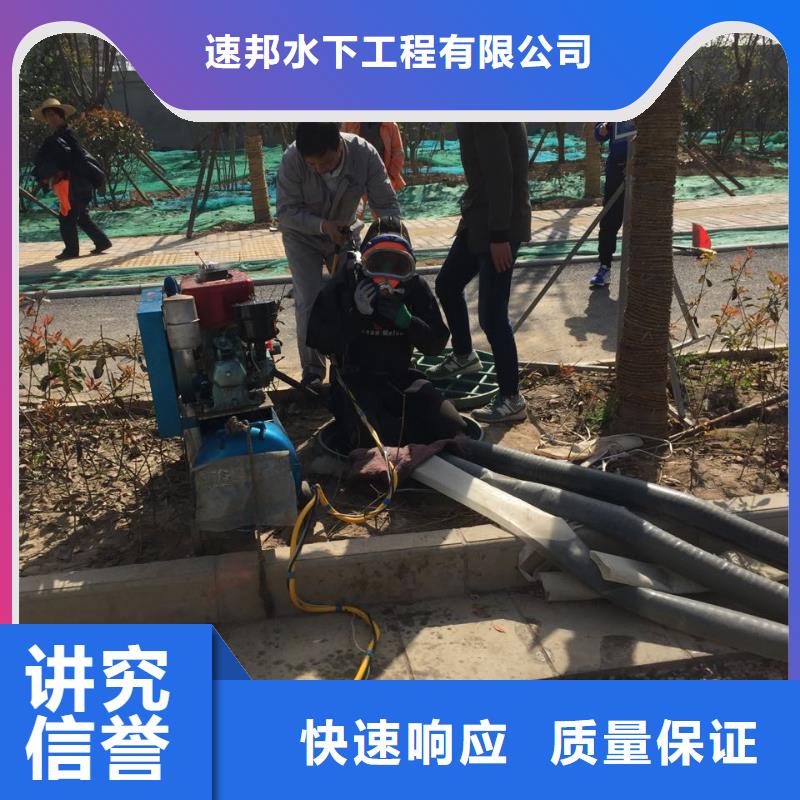 南京市水下安装气囊封堵公司-诚信施工