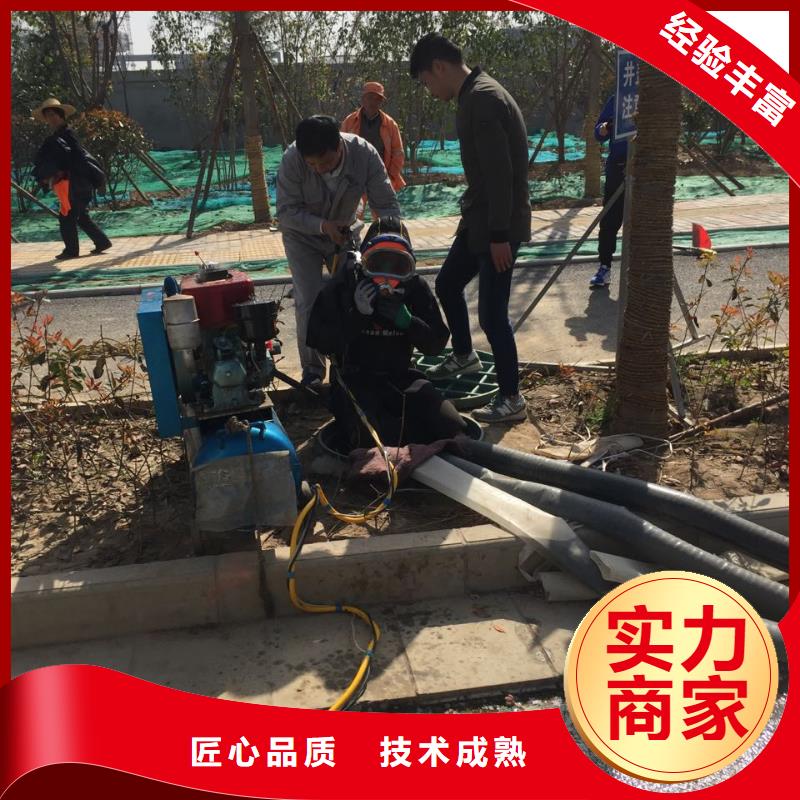 重庆市水下安装气囊封堵公司-考虑周全