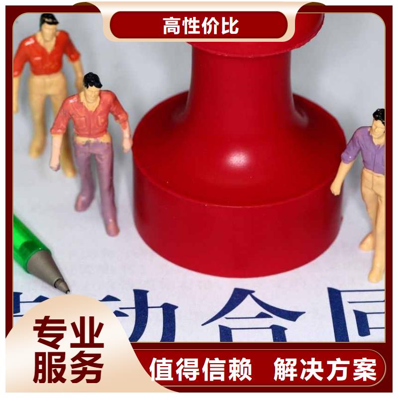 广州市番禺劳务公司感谢惠顾?