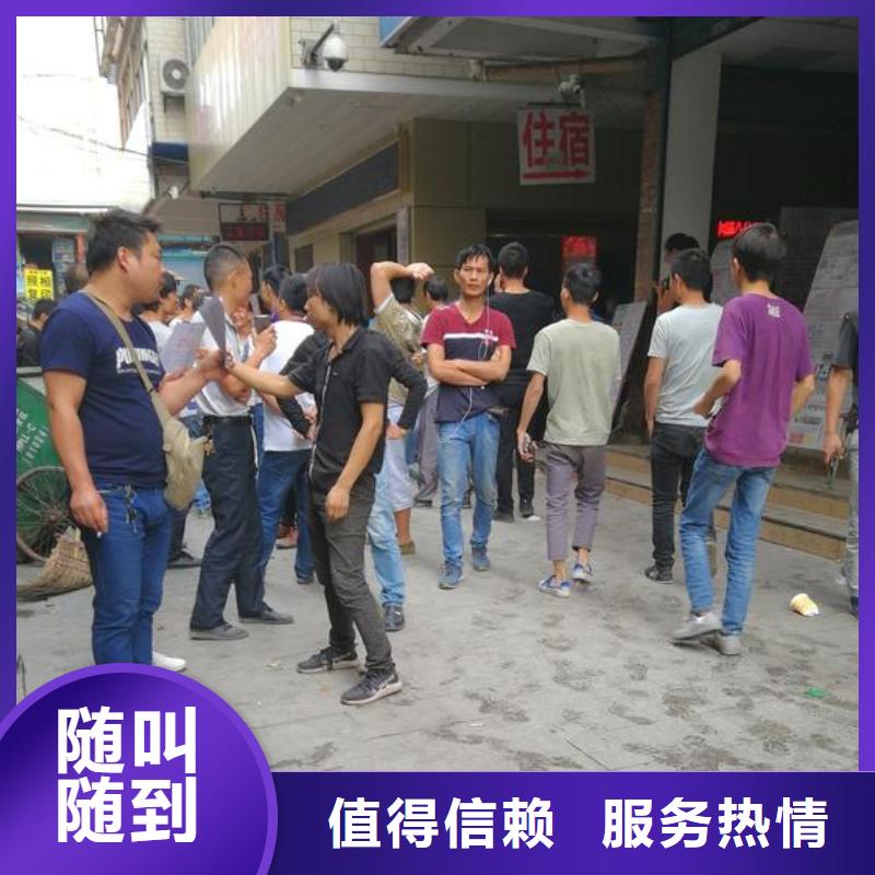 禅城区张槎镇劳务派遣团队
