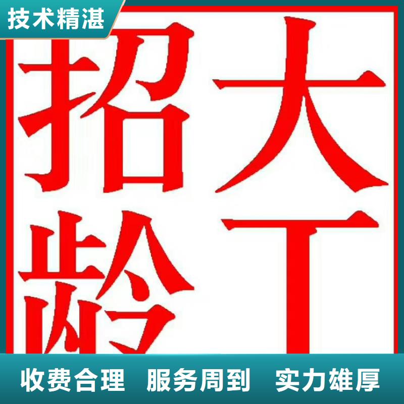 南海区大沥劳务派遣无中间商