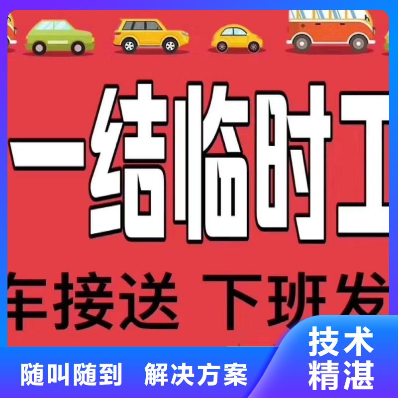 佛山市祖庙街道劳动派遣公司价格公道