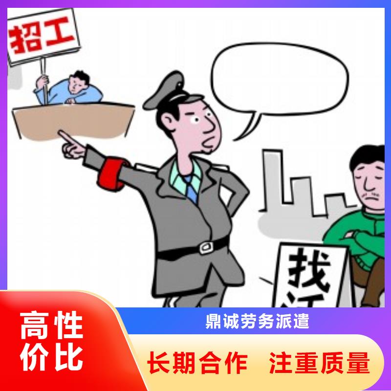 顺德区北滘劳务公司