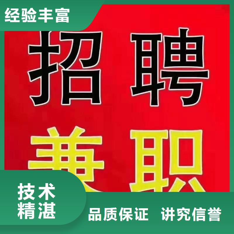 珠海劳务公司