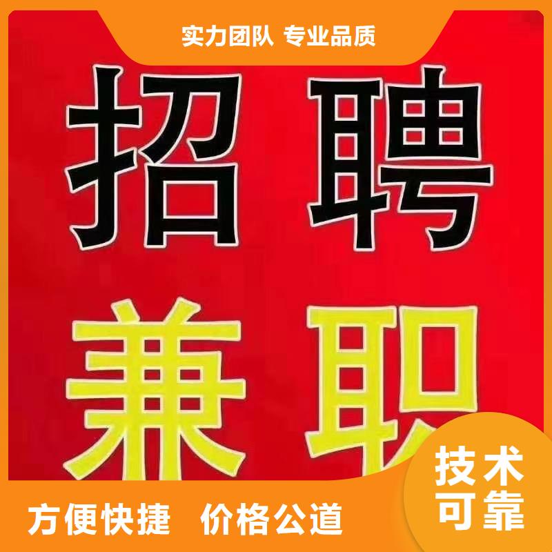 高明区更合镇劳务公司放心购买