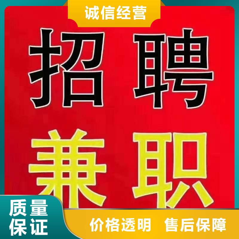 新会区睦洲劳务派遣公司价格公道