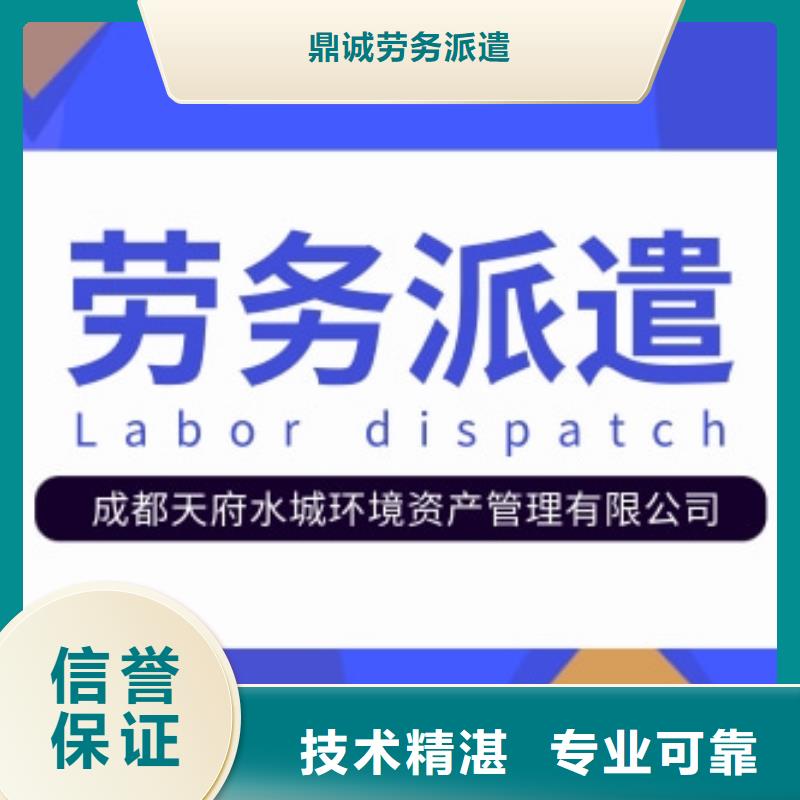 花都区梯面劳动派遣公司解决方案