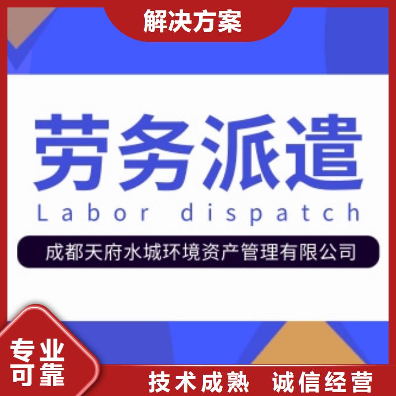 番禺区石楼劳务派遣公司货真价实