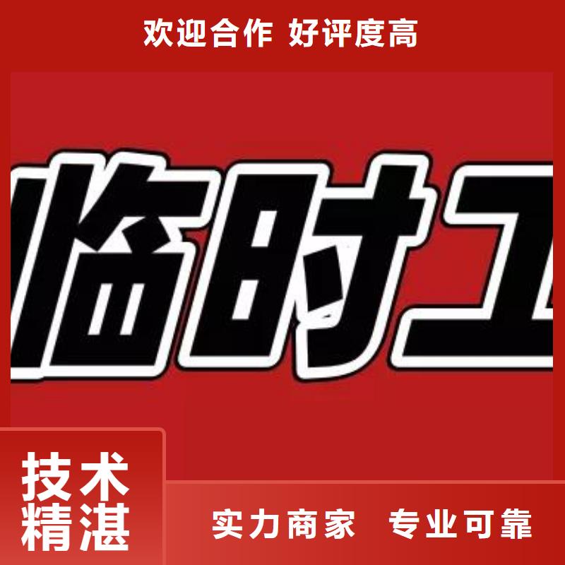 神湾镇劳动派遣公司输出服务为先